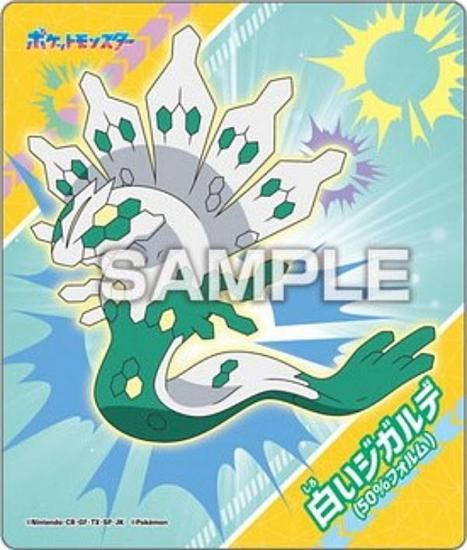 ���򤤥������(50%�ե����)�ۥݥ��åȥ�󥹥��� �ݥ����ޥ��ͥåȥ��쥯����󥬥� �ᥬ�ܥ�ơ��� ���ޥ��ͥåȤΤ�