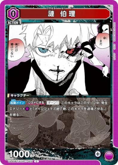 ��˥��󥢥꡼�� UA46BT/KGR-1-002 �� ���� (C �����) UNION ARENA �֡��������ѥå� ������Х�