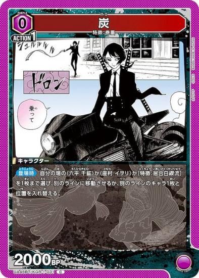 ��˥��󥢥꡼�� UA46BT/KGR-1-031 ú (C �����) UNION ARENA �֡��������ѥå� ������Х�