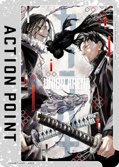 ��˥��󥢥꡼�� UA46BT/KGR-1-AP04 [���������ݥ���ȥ�����] UNION ARENA �֡��������ѥå� ������Х�