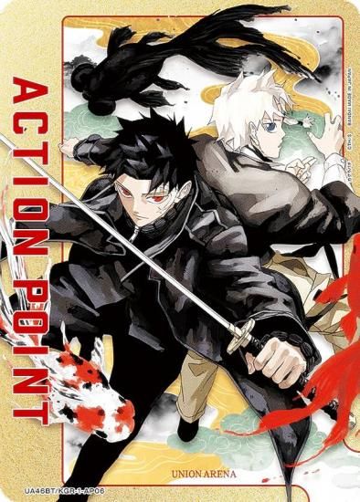 ��˥��󥢥꡼�� UA46BT/KGR-1-AP06 [���������ݥ���ȥ�����] UNION ARENA �֡��������ѥå� ������Х�