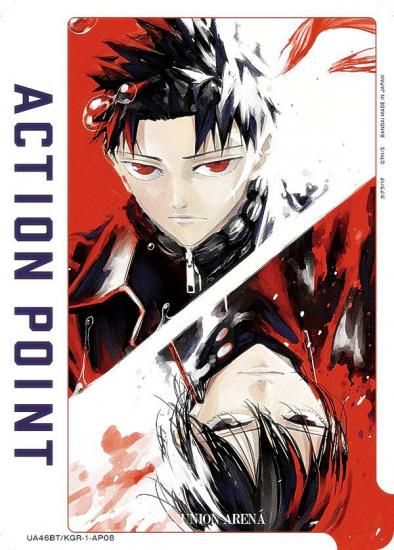 ��˥��󥢥꡼�� UA46BT/KGR-1-AP08 [���������ݥ���ȥ�����] UNION ARENA �֡��������ѥå� ������Х�