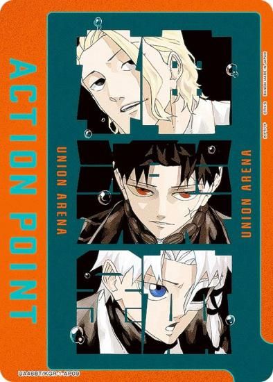 ��˥��󥢥꡼�� UA46BT/KGR-1-AP09 [���������ݥ���ȥ�����] UNION ARENA �֡��������ѥå� ������Х�