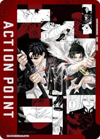 ��˥��󥢥꡼�� UA46BT/KGR-1-AP10 [���������ݥ���ȥ�����] UNION ARENA �֡��������ѥå� ������Х�