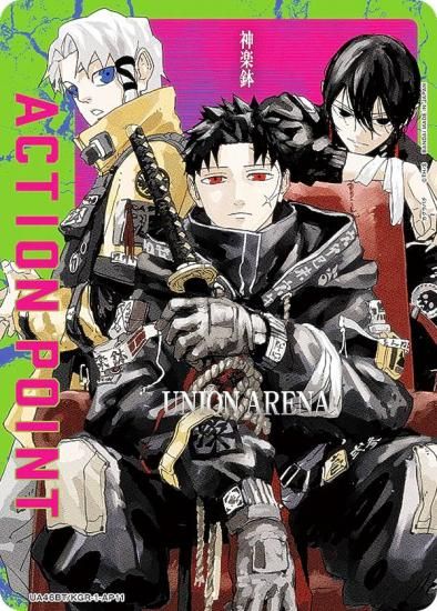 ��˥��󥢥꡼�� UA46BT/KGR-1-AP11 [���������ݥ���ȥ�����] UNION ARENA �֡��������ѥå� ������Х�