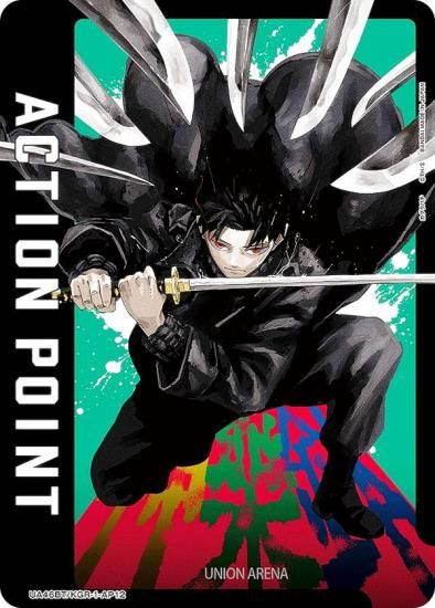 ��˥��󥢥꡼�� UA46BT/KGR-1-AP12 [���������ݥ���ȥ�����] UNION ARENA �֡��������ѥå� ������Х�