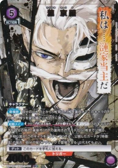 �ڥѥ���ۥ�˥��󥢥꡼�� UA46BT/KGR-1-001 �� ���� (SR�� �����ѡ��쥢) UNION ARENA �֡��������ѥå� ������Х�