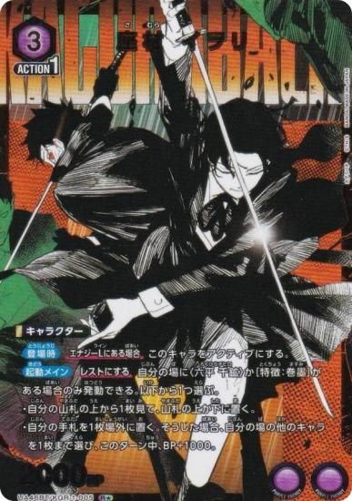 �ڥѥ���ۥ�˥��󥢥꡼�� UA46BT/KGR-1-005 ��¼ ����� (R�� �쥢) UNION ARENA �֡��������ѥå� ������Х�