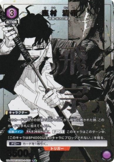 �ڥѥ���ۥ�˥��󥢥꡼�� UA46BT/KGR-1-020 ��¼ ���� (R�� �쥢) UNION ARENA �֡��������ѥå� ������Х�