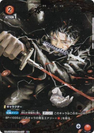 �ڥѥ���ۥ�˥��󥢥꡼�� UA46BT/KGR-1-057 ϻʿ ��� (U�� ���󥳥��) UNION ARENA �֡��������ѥå� ������Х�