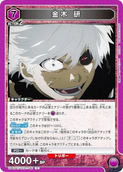 ��˥��󥢥꡼�� UA47BT/TKG-1-041 ���� �� (R �쥢) UNION ARENA �֡��������ѥå� �������ȡ����硼������ ���꡼��