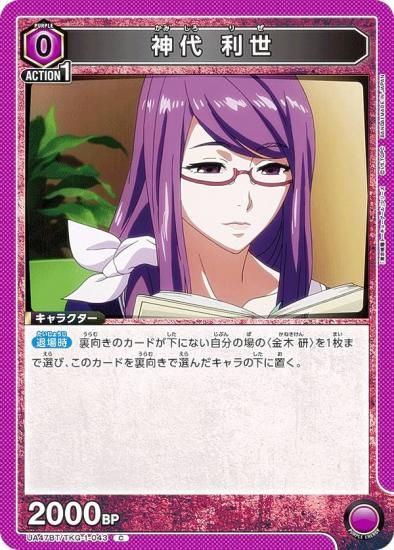 ��˥��󥢥꡼�� UA47BT/TKG-1-043 ���� ���� (C �����) UNION ARENA �֡��������ѥå� �������ȡ����硼������ ���꡼��