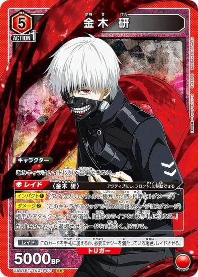 ��˥��󥢥꡼�� UA47BT/TKG-1-071 ���� �� (SR �����ѡ��쥢) UNION ARENA �֡��������ѥå� �������ȡ����硼������ ���꡼��