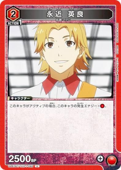 ��˥��󥢥꡼�� UA47BT/TKG-1-092 �ʶ� ���� (U ���󥳥��) UNION ARENA �֡��������ѥå� �������ȡ����硼������ ���꡼��