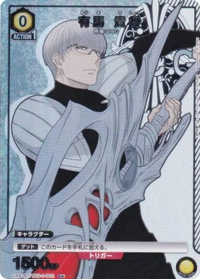 �ڥѥ���ۥ�˥��󥢥꡼�� UA47BT/TKG-1-002 ͭ�� ���� (C�� �����) UNION ARENA �֡��������ѥå� �������ȡ����硼������ ���꡼��