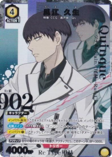 �ڥѥ���ۥ�˥��󥢥꡼�� UA47BT/TKG-1-020 ���� ���� (R�� �쥢) UNION ARENA �֡��������ѥå� �������ȡ����硼������ ���꡼��