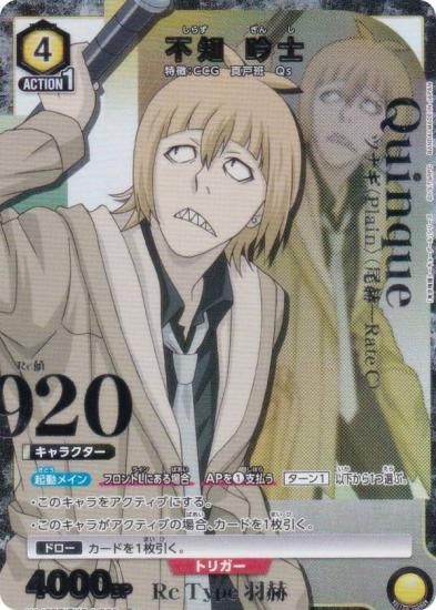 �ڥѥ���ۥ�˥��󥢥꡼�� UA47BT/TKG-1-022 ���� ��� (R�� �쥢) UNION ARENA �֡��������ѥå� �������ȡ����硼������ ���꡼��