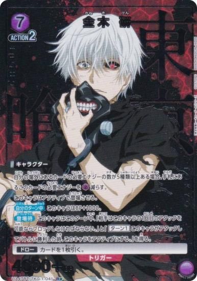 �ڥѥ���ۥ�˥��󥢥꡼�� UA47BT/TKG-1-041 ���� �� (R�� �쥢) UNION ARENA �֡��������ѥå� �������ȡ����硼������ ���꡼��