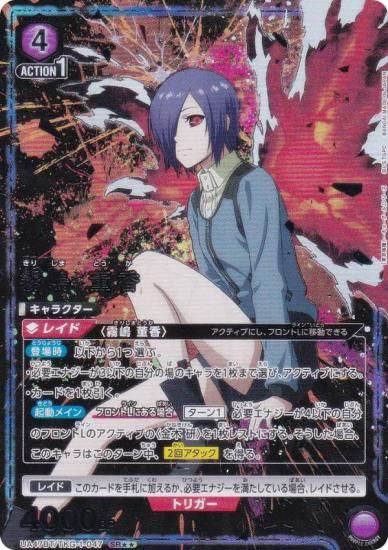 �ڥѥ���ۥ�˥��󥢥꡼�� UA47BT/TKG-1-047 ̸�� ơ�� (SR���� �����ѡ��쥢) UNION ARENA �֡��������ѥå� �������ȡ����硼������ ���꡼��