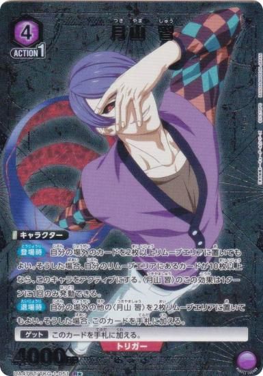 �ڥѥ���ۥ�˥��󥢥꡼�� UA47BT/TKG-1-051 � �� (R�� �쥢) UNION ARENA �֡��������ѥå� �������ȡ����硼������ ���꡼��