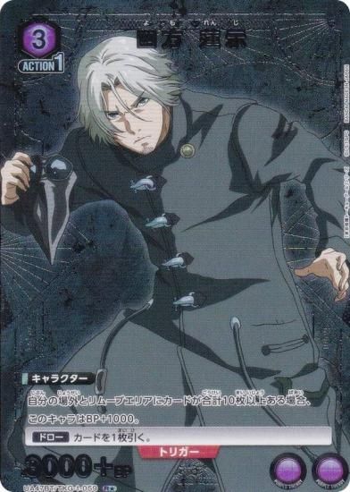 �ڥѥ���ۥ�˥��󥢥꡼�� UA47BT/TKG-1-059 ���� ϡ�� (R�� �쥢) UNION ARENA �֡��������ѥå� �������ȡ����硼������ ���꡼��