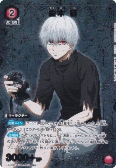 �ڥѥ���ۥ�˥��󥢥꡼�� UA47BT/TKG-1-070 ���� �� (R�� �쥢) UNION ARENA �֡��������ѥå� �������ȡ����硼������ ���꡼��