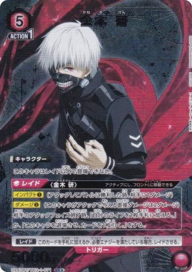 �ڥѥ���ۥ�˥��󥢥꡼�� UA47BT/TKG-1-071 ���� �� (SR�� �����ѡ��쥢) UNION ARENA �֡��������ѥå� �������ȡ����硼������ ���꡼��