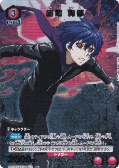 �ڥѥ���ۥ�˥��󥢥꡼�� UA47BT/TKG-1-074 ̸�� ���� (R�� �쥢) UNION ARENA �֡��������ѥå� �������ȡ����硼������ ���꡼��