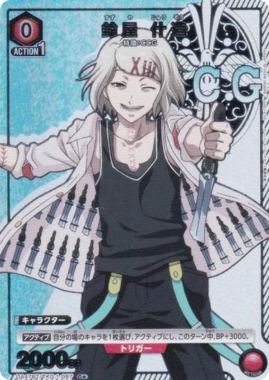 �ڥѥ���ۥ�˥��󥢥꡼�� UA47BT/TKG-1-087 �벰 ��¤ (C�� �����) UNION ARENA �֡��������ѥå� �������ȡ����硼������ ���꡼��