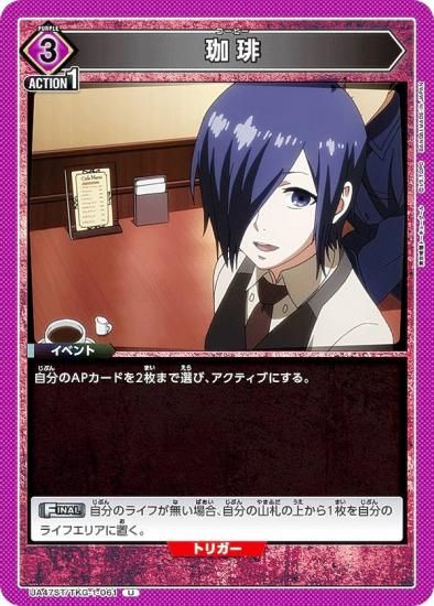 ��˥��󥢥꡼�� UA47ST/TKG-1-061 ���� (U ���󥳥��) UNION ARENA �������ȥǥå� �������ȡ����硼������