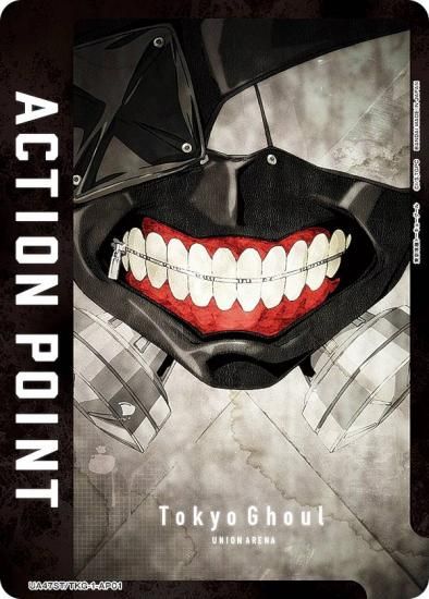 ��˥��󥢥꡼�� UA47ST/TKG-1-AP01 [���������ݥ���ȥ�����] UNION ARENA �������ȥǥå� �������ȡ����硼������