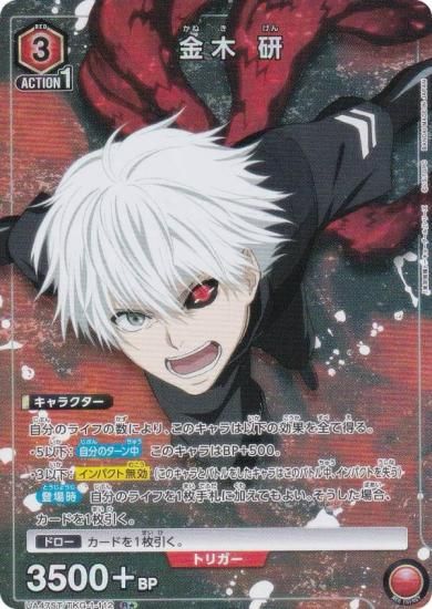 �ڥѥ���ۥ�˥��󥢥꡼�� UA47ST/TKG-1-112 ���� �� (R�� �쥢) UNION ARENA �������ȥǥå� �������ȡ����硼������