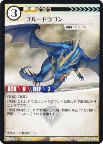 ���˥ޥ륫���ɥ����� BP3-001 �֥롼�ɥ饴�� (L �쥸�����) �֡��������ѥå� �������