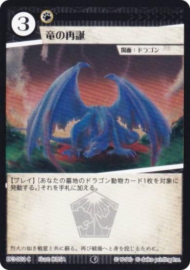 ���˥ޥ륫���ɥ����� BP3-002 ε�κ��� (C �����) �֡��������ѥå� �������