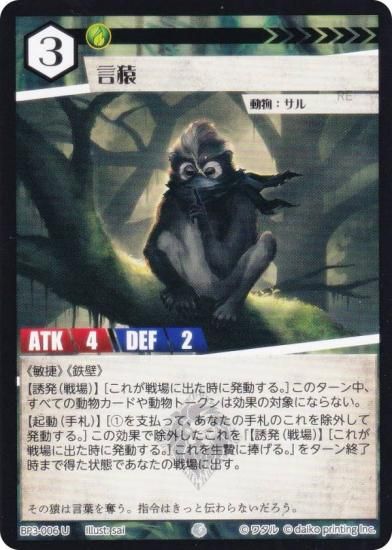 ���˥ޥ륫���ɥ����� BP3-006 ���� (U ���󥳥��) �֡��������ѥå� �������