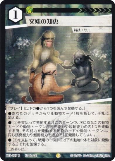 ���˥ޥ륫���ɥ����� BP3-007 ʸ����η� (R �쥢) �֡��������ѥå� �������