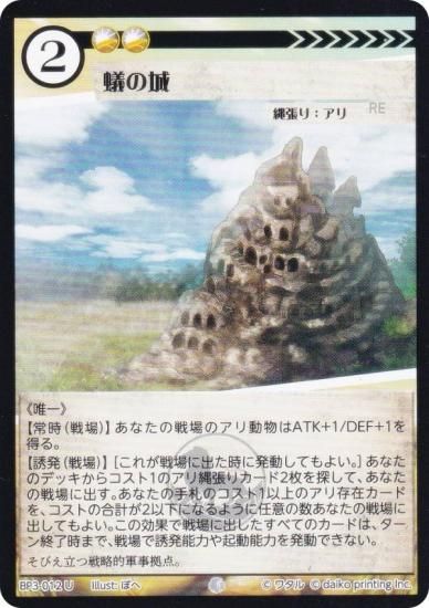 ���˥ޥ륫���ɥ����� BP3-012 �¤ξ� (U ���󥳥��) �֡��������ѥå� �������