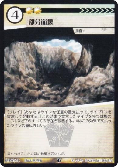 ���˥ޥ륫���ɥ����� BP3-014 ��ʬ���� (C �����) �֡��������ѥå� �������