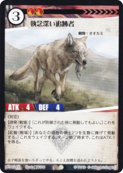 ���˥ޥ륫���ɥ����� BP3-024 ��ǰ�������׼� (L �쥸�����) �֡��������ѥå� �������