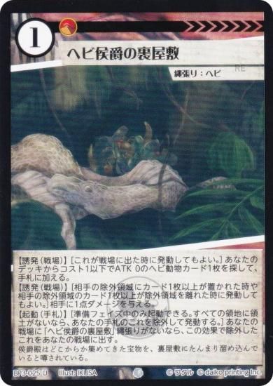 ���˥ޥ륫���ɥ����� BP3-025 �إӸ��ߤ�΢���� (U ���󥳥��) �֡��������ѥå� �������