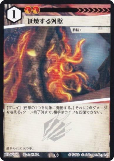 ���˥ޥ륫���ɥ����� BP3-027 ��Ƥ��볰�� (C �����) �֡��������ѥå� �������