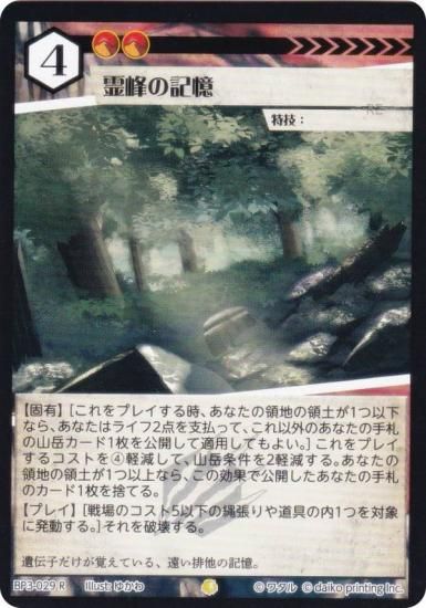 ���˥ޥ륫���ɥ����� BP3-029 �����ε��� (R �쥢) �֡��������ѥå� �������