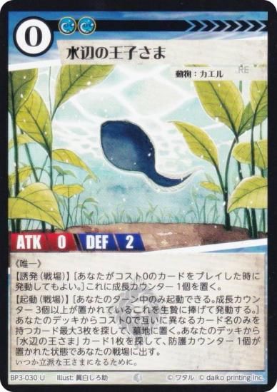 ���˥ޥ륫���ɥ����� BP3-030 ���դβ��Ҥ��� (U ���󥳥��) �֡��������ѥå� �������