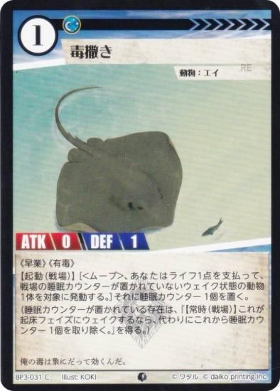 ���˥ޥ륫���ɥ����� BP3-031 �ǻ��� (C �����) �֡��������ѥå� �������