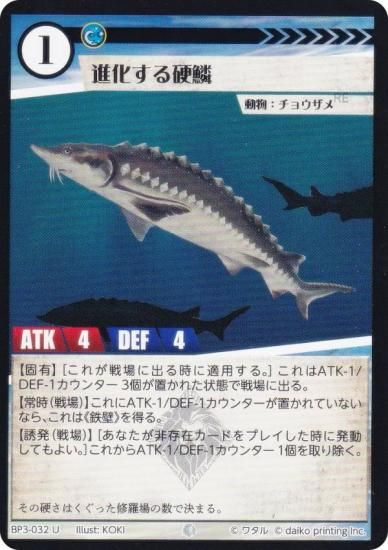 ���˥ޥ륫���ɥ����� BP3-032 �ʲ�������� (U ���󥳥��) �֡��������ѥå� �������