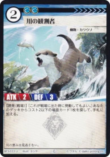 ���˥ޥ륫���ɥ����� BP3-033 ��δ�¬�� (U ���󥳥��) �֡��������ѥå� �������