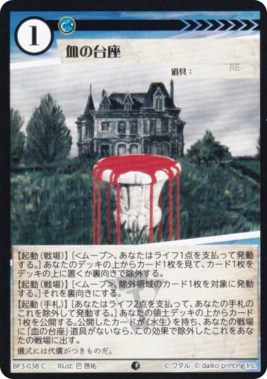 ���˥ޥ륫���ɥ����� BP3-038 ������ (C �����) �֡��������ѥå� �������