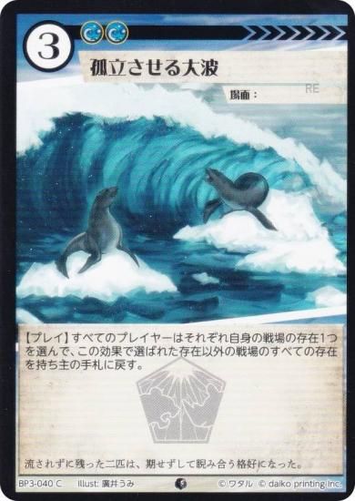 ���˥ޥ륫���ɥ����� BP3-040 ��Ω���������� (C �����) �֡��������ѥå� �������