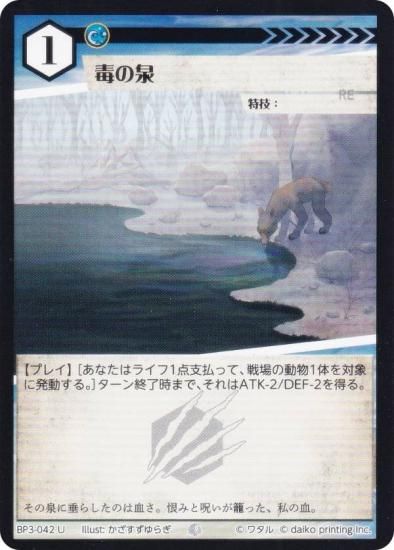 ���˥ޥ륫���ɥ����� BP3-042 �Ǥ��� (U ���󥳥��) �֡��������ѥå� �������