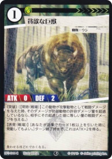 ���˥ޥ륫���ɥ����� BP3-044 ���ߤʵ�� (C �����) �֡��������ѥå� �������